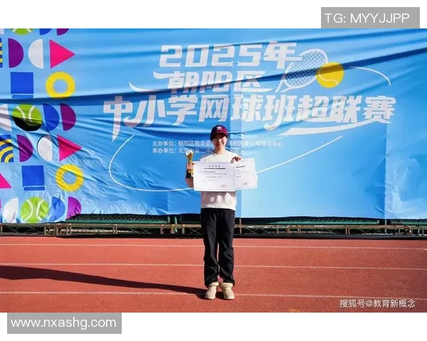 上海网球队在网球速度排行榜中荣获第五名的佳绩引发关注